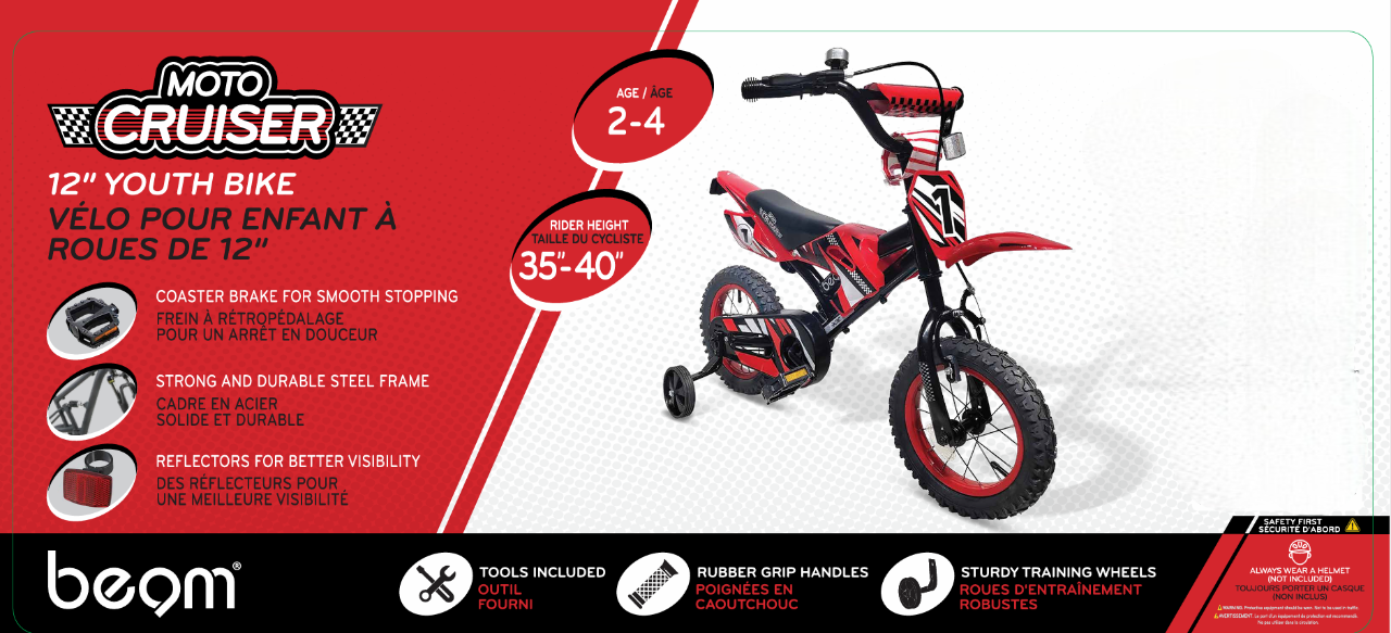 Beam Sports Xtreme Motor Bike Themed 12" Kids Bike With Training Wheels (Ages 2-5)